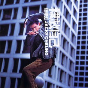 美女撒尿❌❌❌人妻熟女
